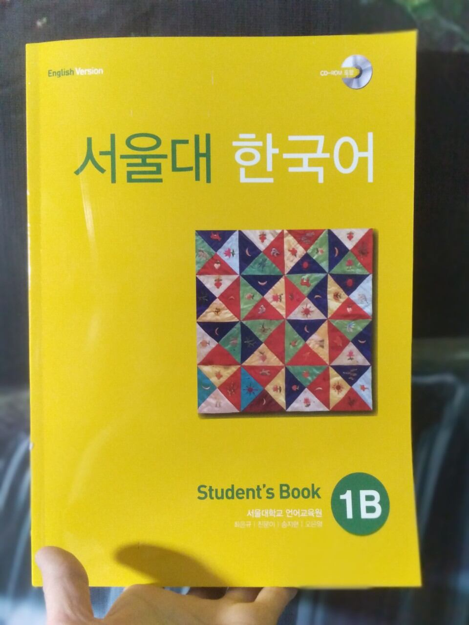 Seoul 1B Student full màu