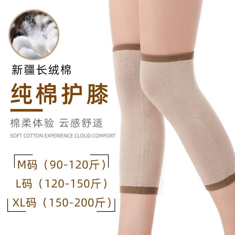 Bảo Vệ Đầu Gối Cotton Bảo Vệ Đầu Gối Dài Giữ Ấm Chống Lạnh Mùa Xuân Hè Cho