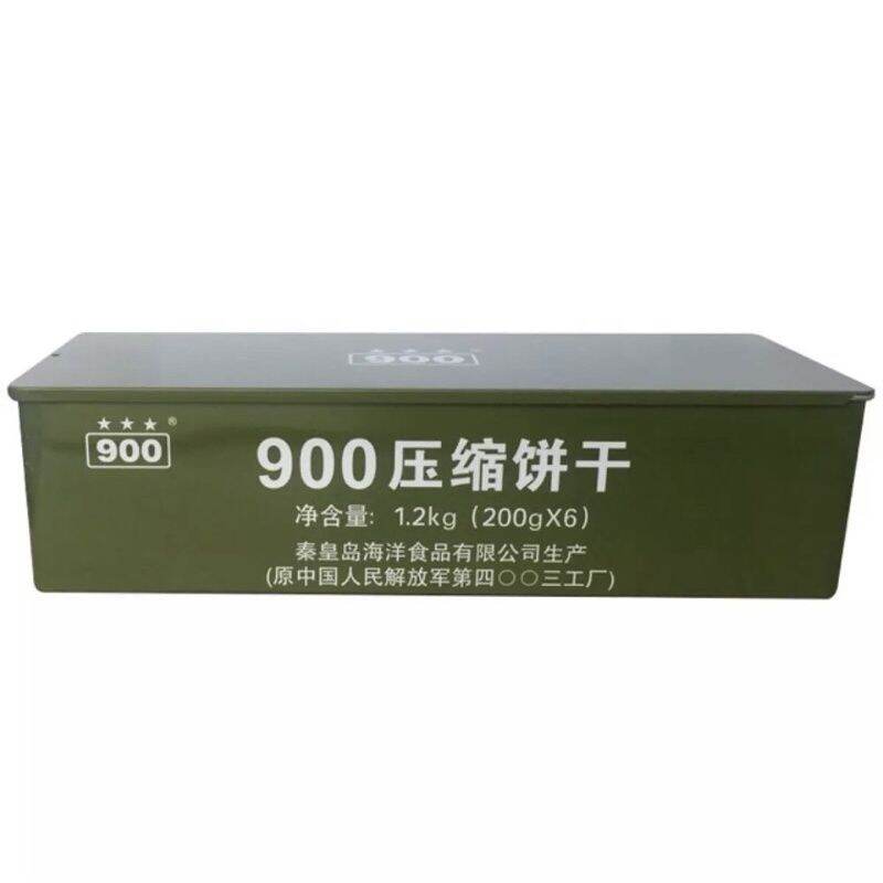 Lương khô loại đặc biệt 1.2kg