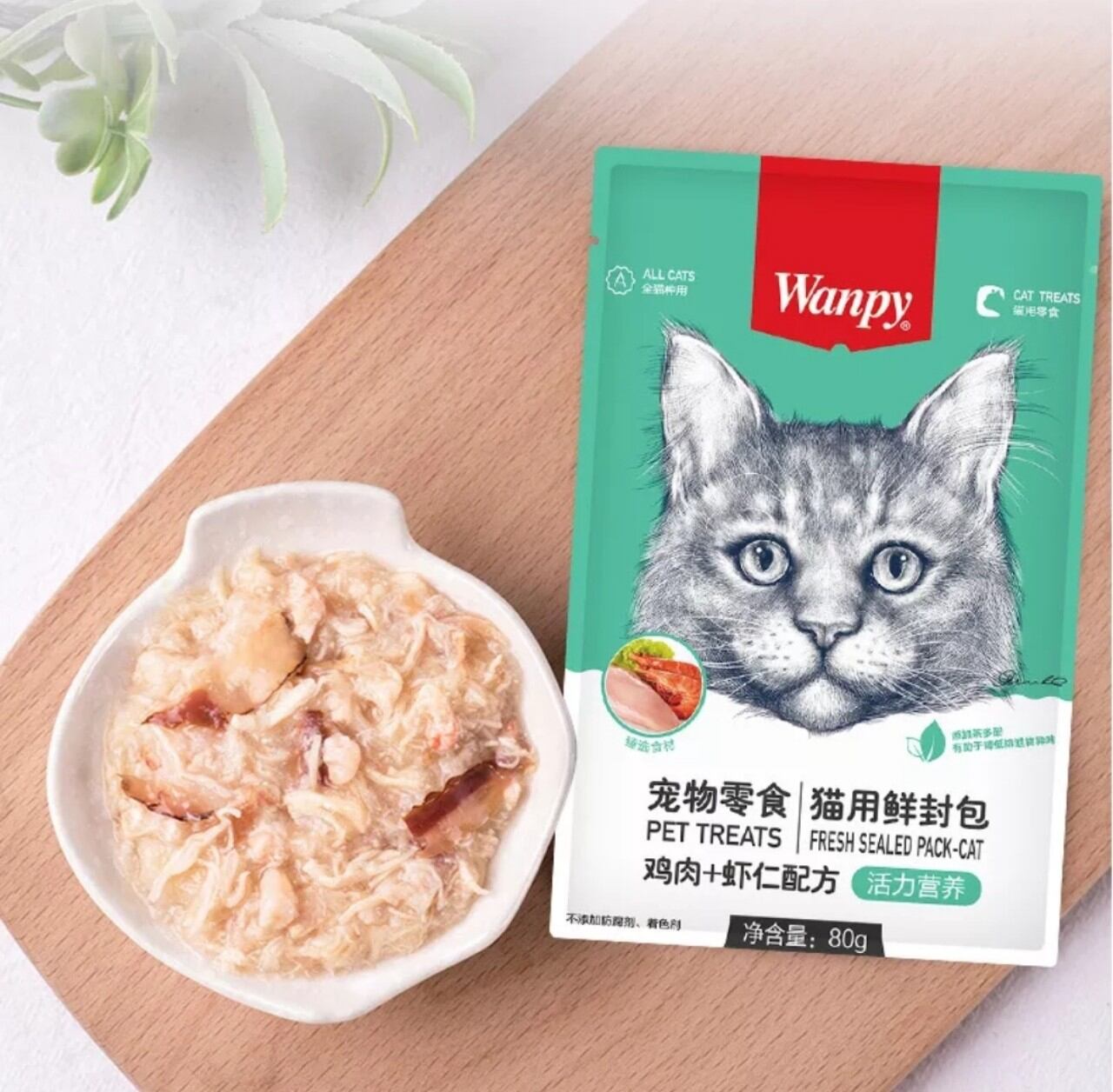 Pate Wanpy Dành Cho Mèo Mọi Lứa Tuổi - Túi 80G