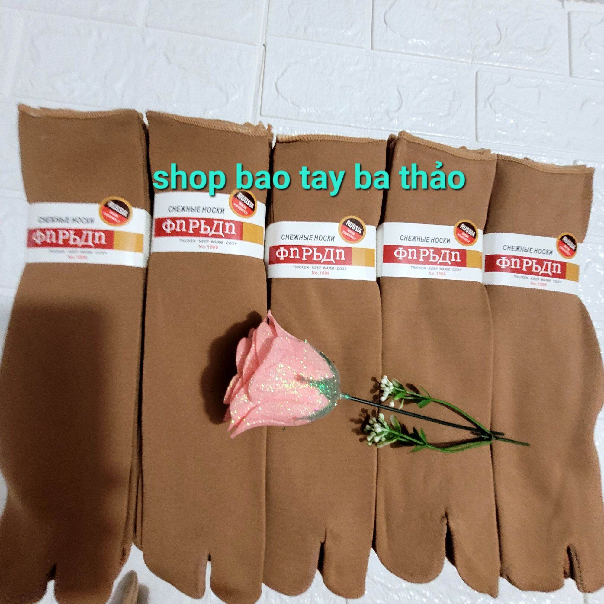 1 đôi vớ ủ kem chống nắng dày dặn lót lông êm chân
