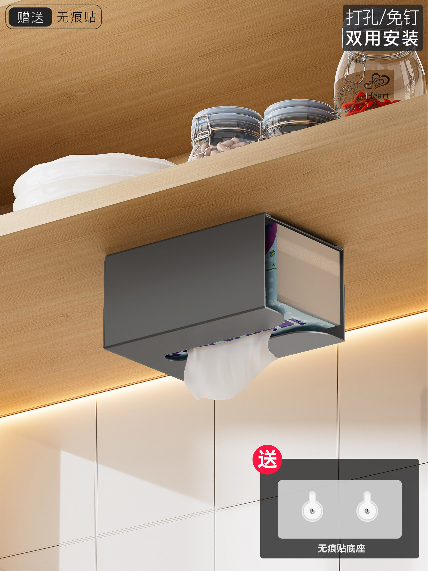 Hộp giấy rút hộp giấy không cần đục lỗ gia dụng nhà bếp kiểu treo tường hộp đựng khăn giấy treo nhà vệ sinh để khăn rửa mặt