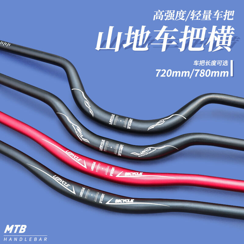 Tay Lái Xe Đạp Địa Hình, Tay Lái Xe Đạp Xe Đạp Xe Đạp Xe Đạp Xe Đạp Xe Đạp Xe Đạp Xe Đạp Xe Đạp Xe Đạp Xe Đạp Xe Đạp Xe Đạp Xe Đạp Xe Đạp Xe Đạp