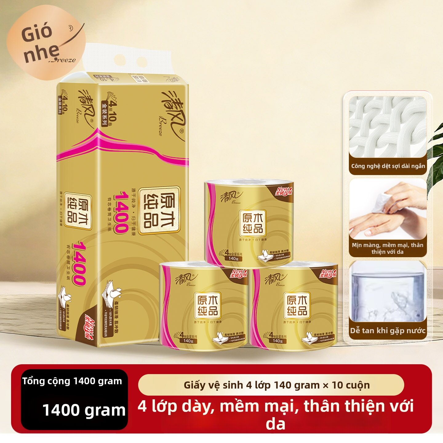 Household 4 Layer Toilet Rolls 10 Rolls