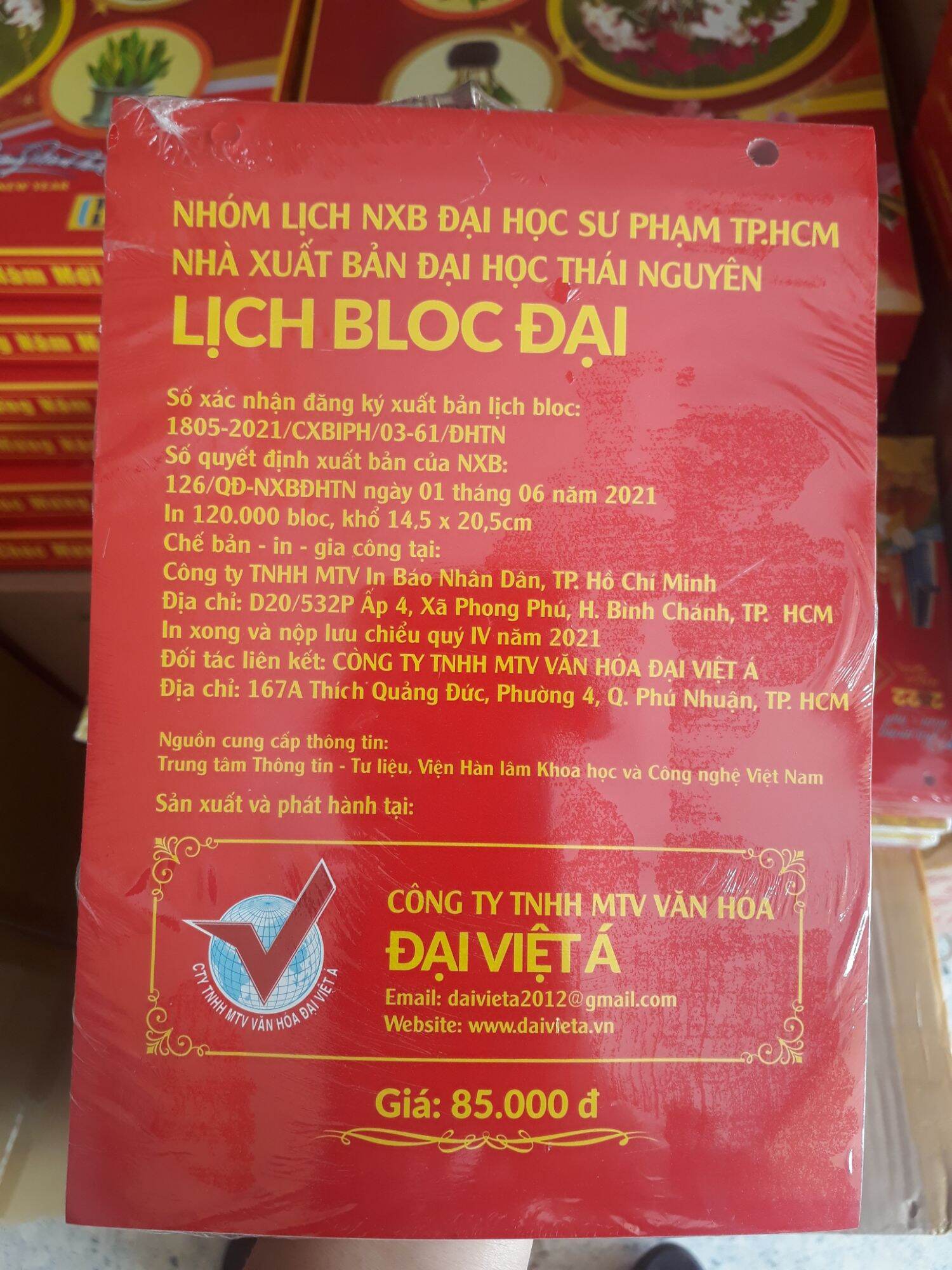 [LỊCH NHÂM DẦN 2022]_LỐC LỊCH ĐẠI 14x20cm
