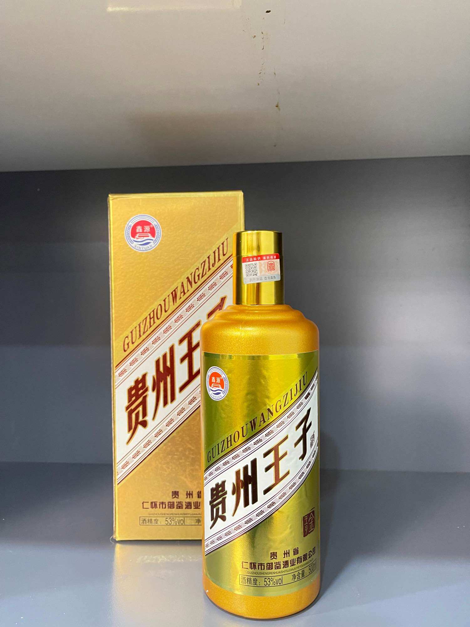 Mao Đài 1935 và hoàng tử 1 bình 500ml