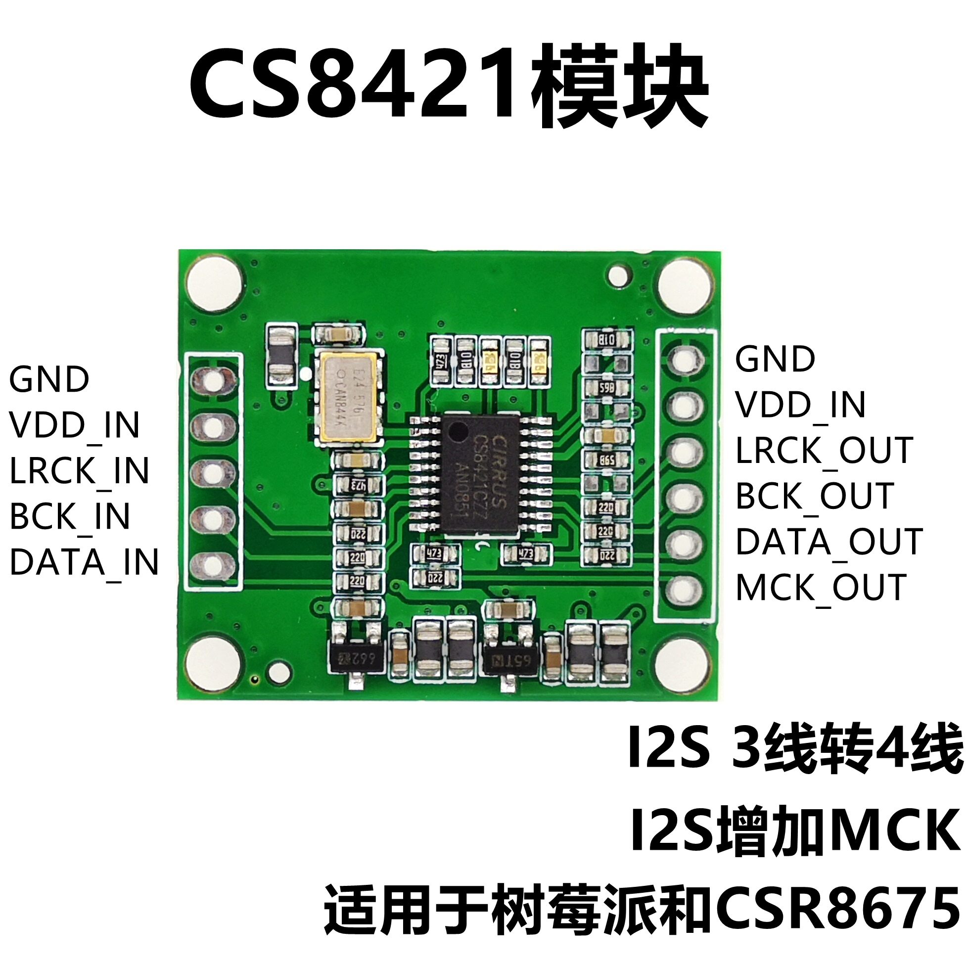 CS8421 I2S Sample Rate Conversion Module Module CSR8675 Raspberry Pi Generate MCK MCLK Module Audio