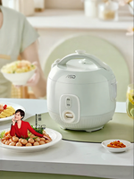 ASD | Mini Household Ceramic Non-stick Rice Cooker 1.6L