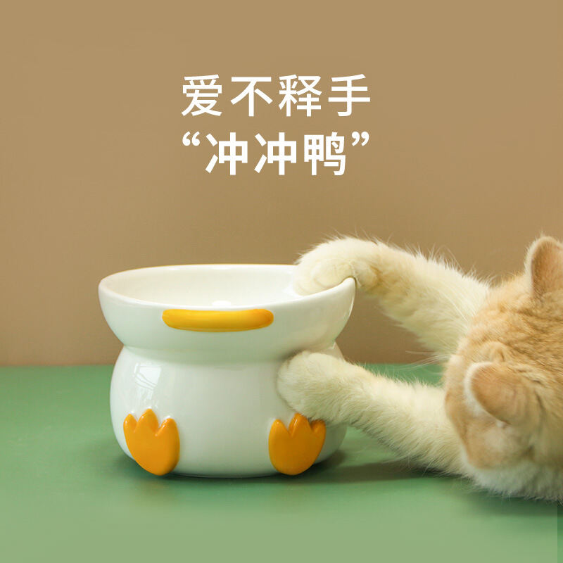 Bát Thú Cưng Vịt Xung Xung Bát Cho Mèo Bảo Vệ Cổ Đáng Yêu Bát Nước Cho Mèo