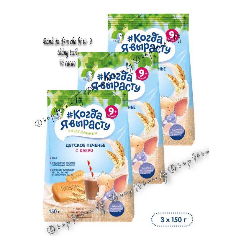 Combo 3 bánh ăn dặm hữu cơ bebedang