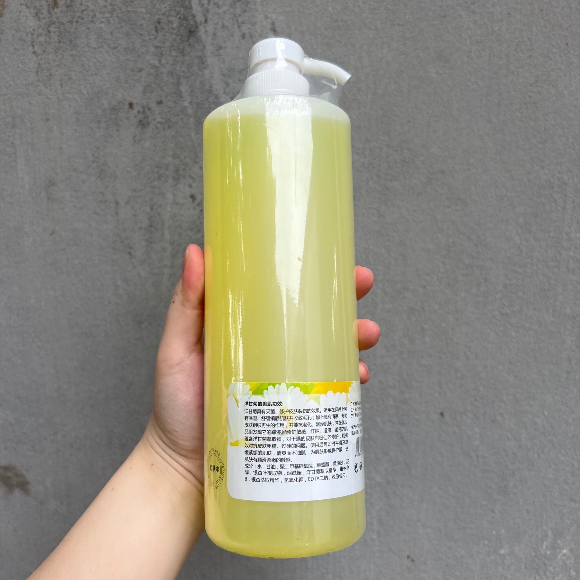 [CHÍNH HÃNG] Sữa rửa mặt hoa cúc dùng trong spa