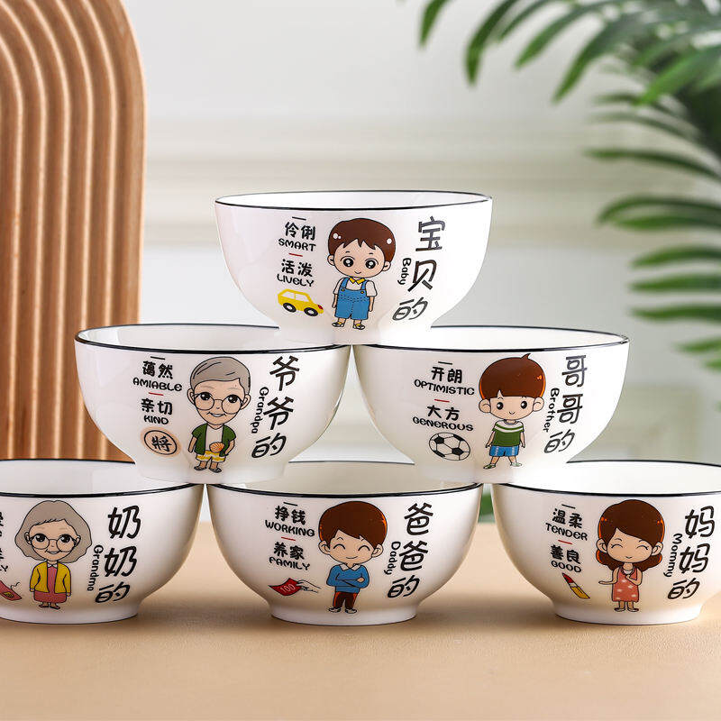 Bát Gốm Sứ Bát Ăn Cơm Hoạt Hình Bát Tròn 4.5 Inch Gia Dụng Bát Gia Đình Gia Đình Bốn Người Mang Tên Bát Chuyên Dụng