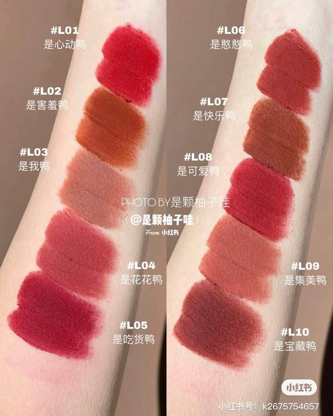Son kem lì Flortte Matte Lip Mud