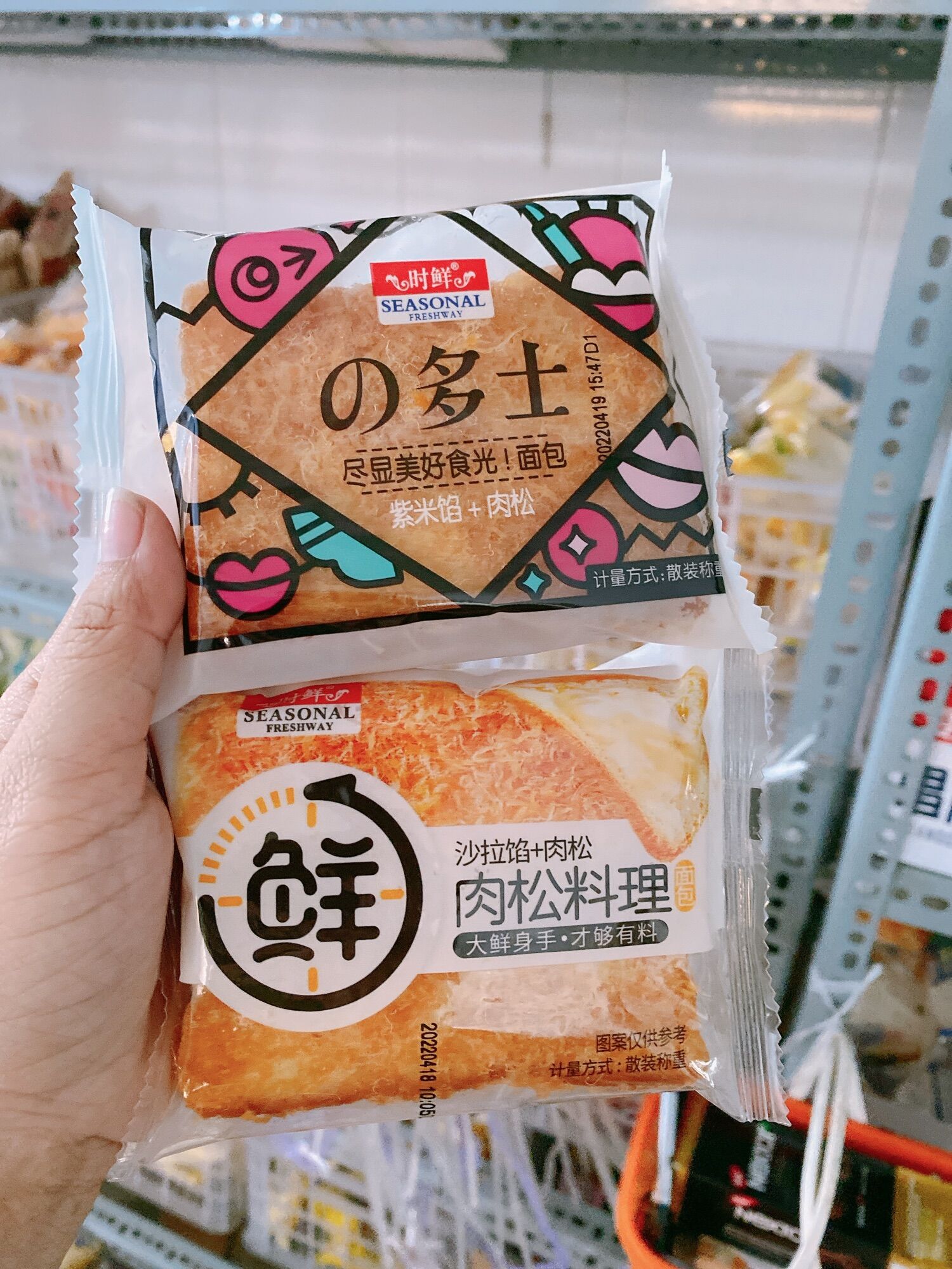 1kg bánh sandwich sữa mặn