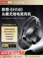 Lenovo | Tai Nghe Không Dây Hủy Tiếng Ồn Cho Gaming