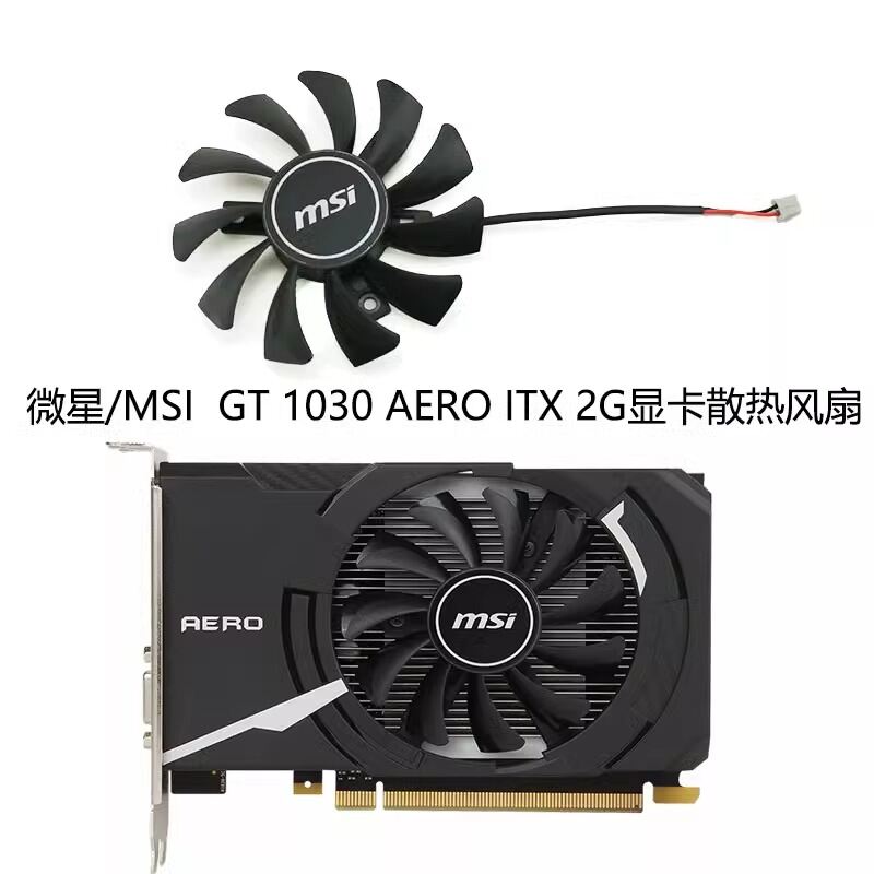 MSI | GT 1030 AERO ITX Graphic Card 2GB Giá 73,000 Đồng*Miễn phí vận chuyển