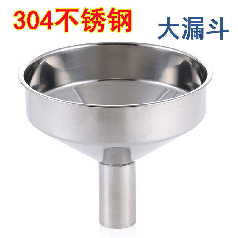 Phễu Inox 304 Phễu Đổ Dầu Công Nghiệp Hóa Chất Công Nghiệp Phễu Lọc Dầu Cỡ Siêu Lớn Lưới Lọc Ống Dài Kim Loại