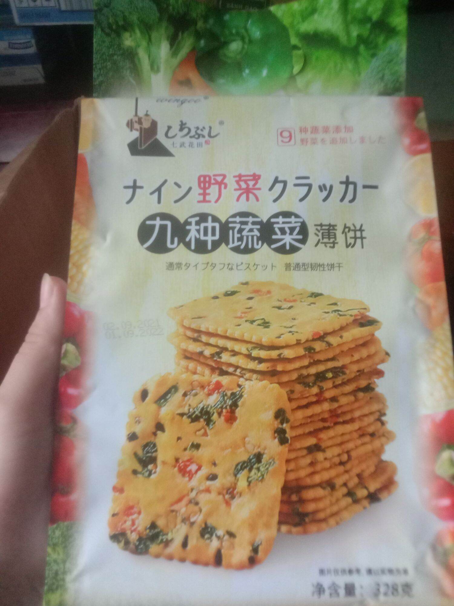 Bánh quy ăn kiêng hàn quốc