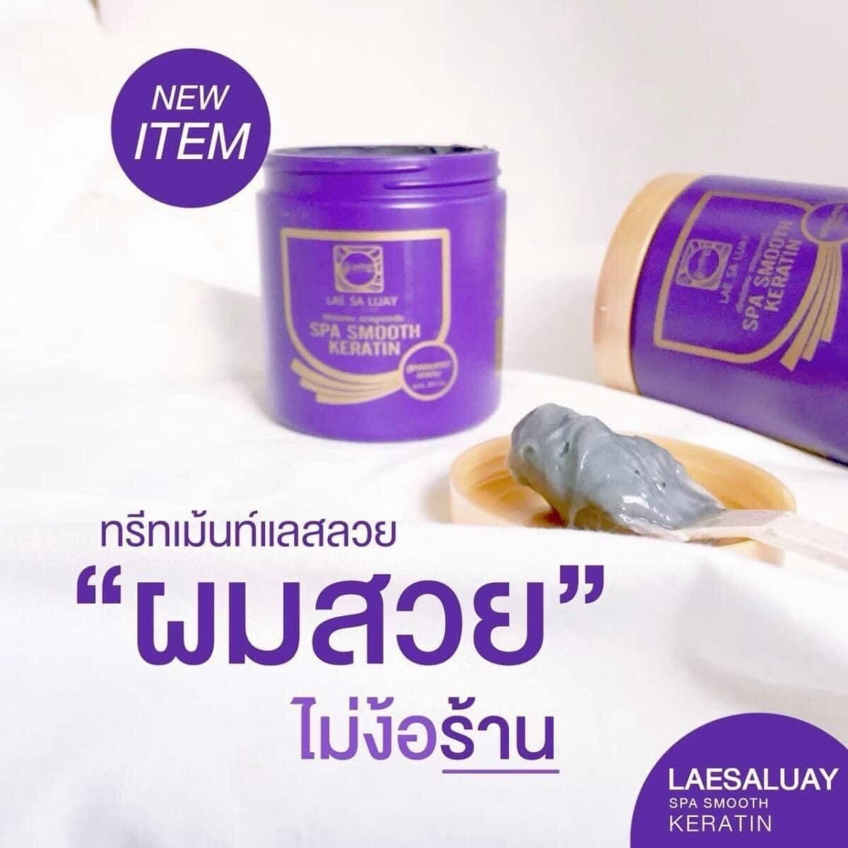 Ủ Tóc Lụa Keratin Lae Sa Luay Thailand 250ml