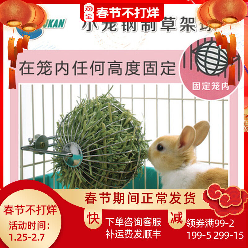 Kệ Cỏ Mr610 Maka Nhật Bản Giá Đựng Bóng Cỏ Không Gỉ Kệ Cỏ Ba Công Dụng Nguyên Hộp Cầu Cỏ Thẻ Ngựa Thỏ