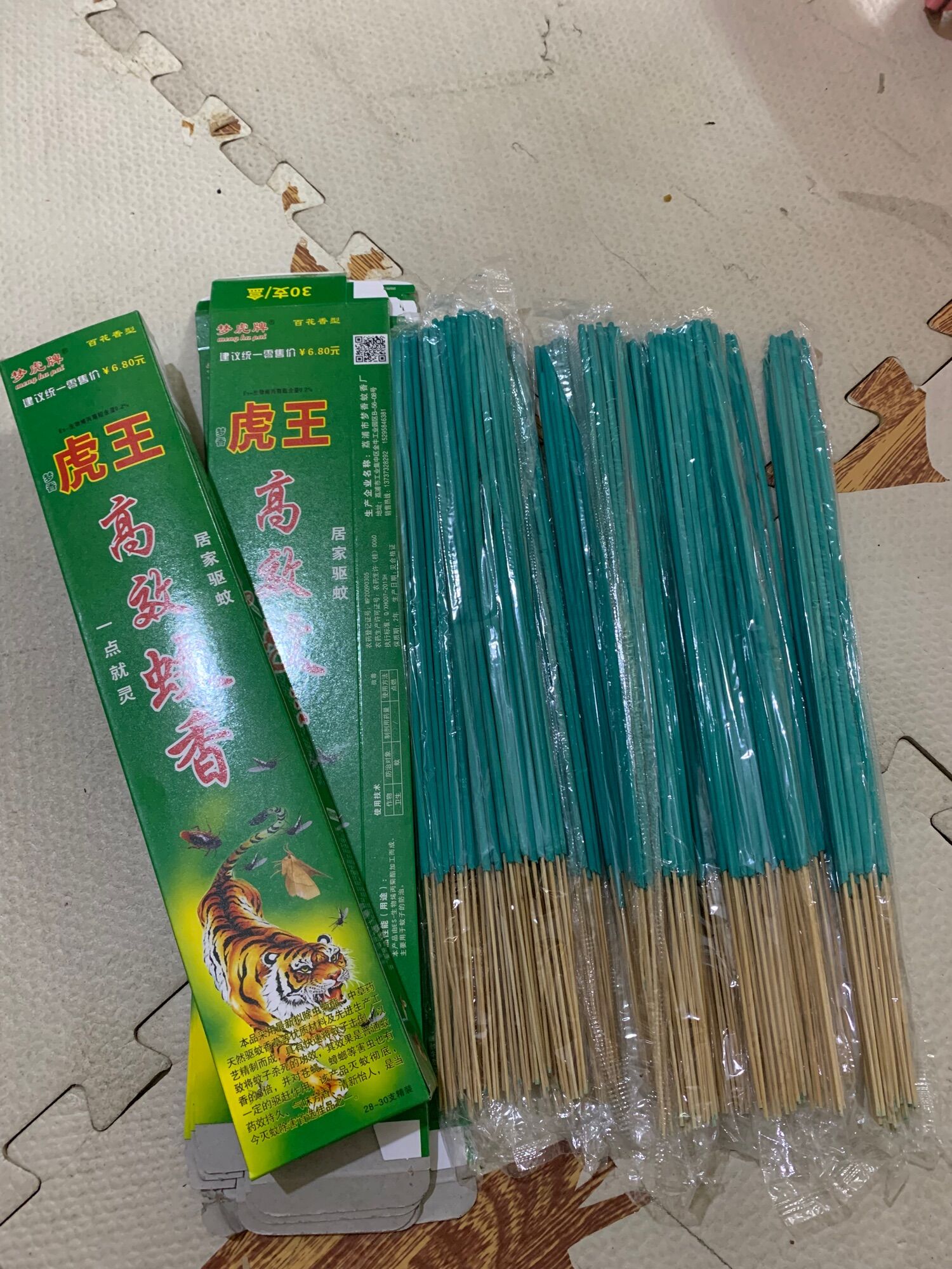 Nhang muỗi, hương muỗi an toàn (thảo mộc)