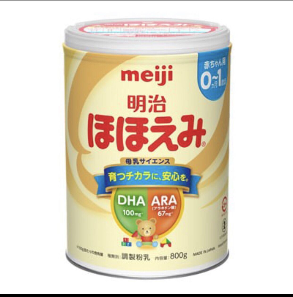 Sữa meiji lon 800g nội địa nhật date xa 0-1