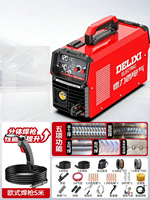 DELIXI Electric | Máy Hàn Đa Năng Không Khí 220V