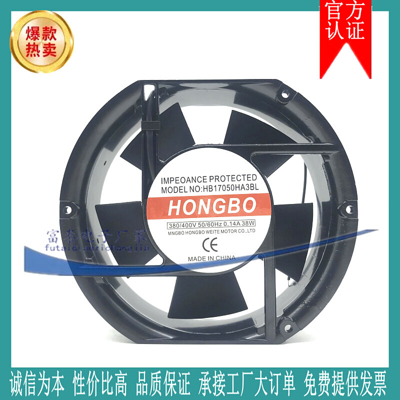 Silent Industrial Cooling Fan 220V Giá 206,000 Đồng*Miễn phí vận chuyển