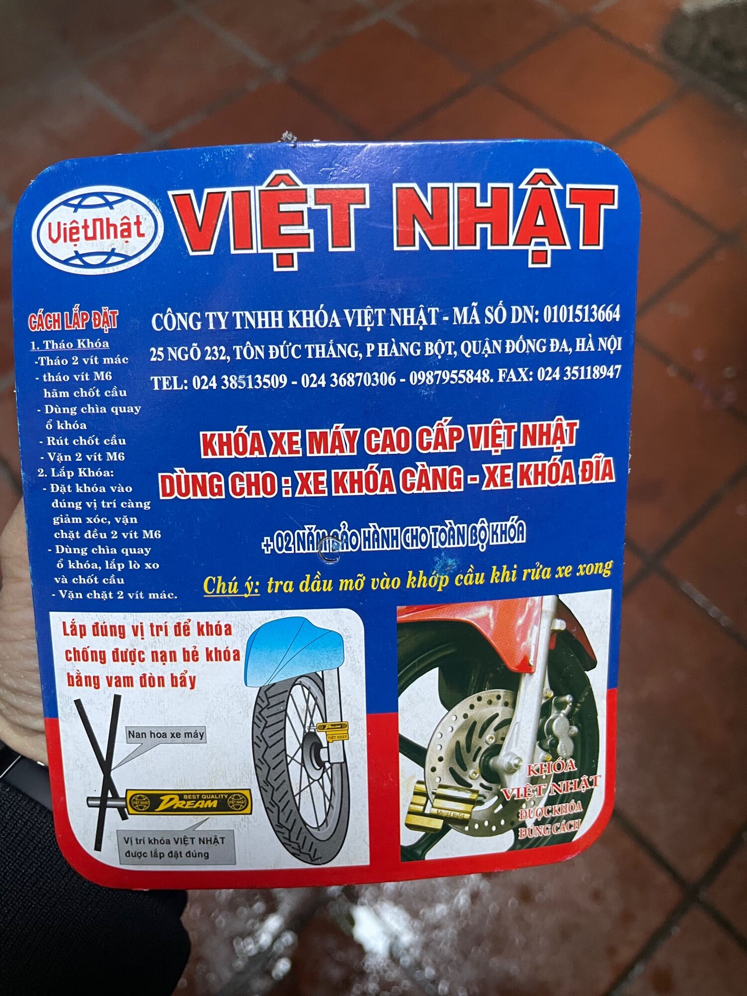 Khoá càng xe máy Dream