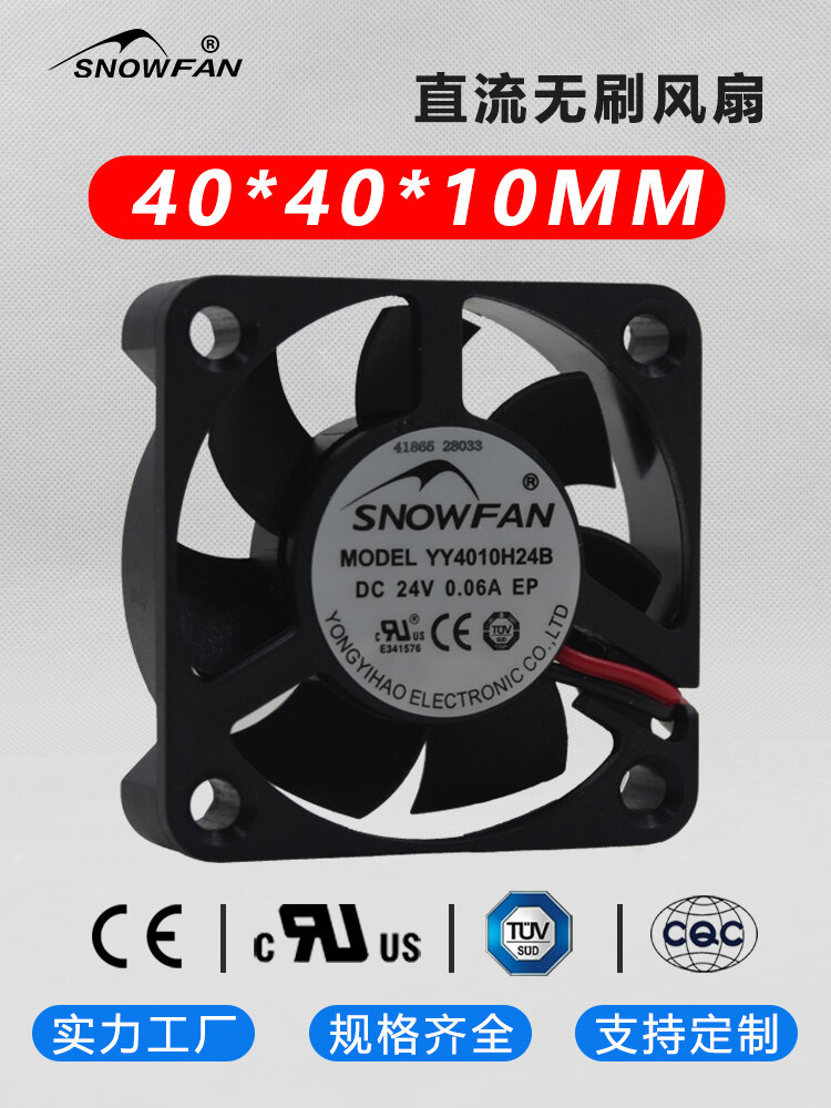 Quiet Durable Dual Ball Bearing Cooling Fan 5V Giá 98,000 Đồng*Miễn phí vận chuyển