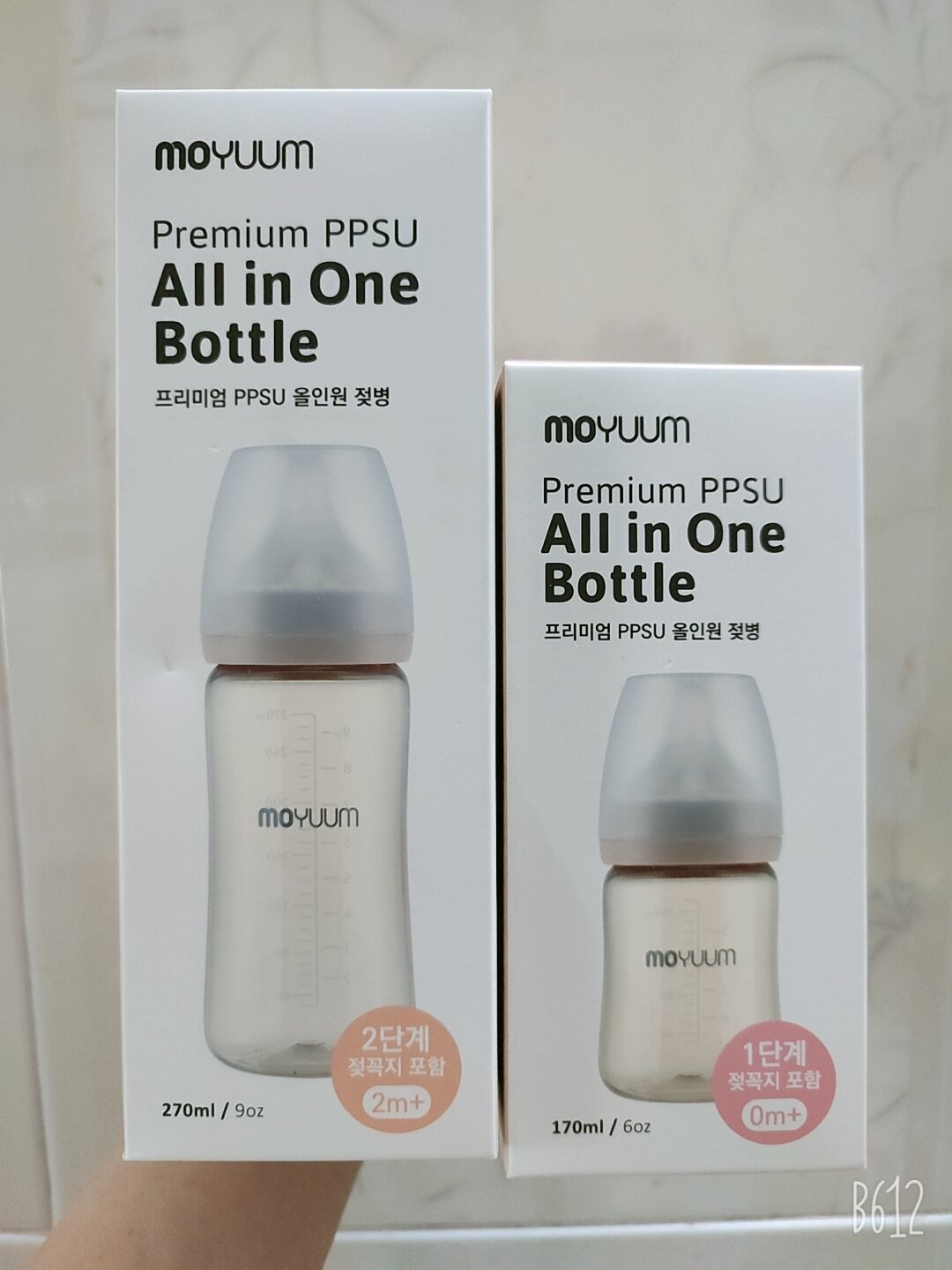 Mẫu mới Bình sữa Moyuum Nội địa Hàn Quốc 170ml và 270ml