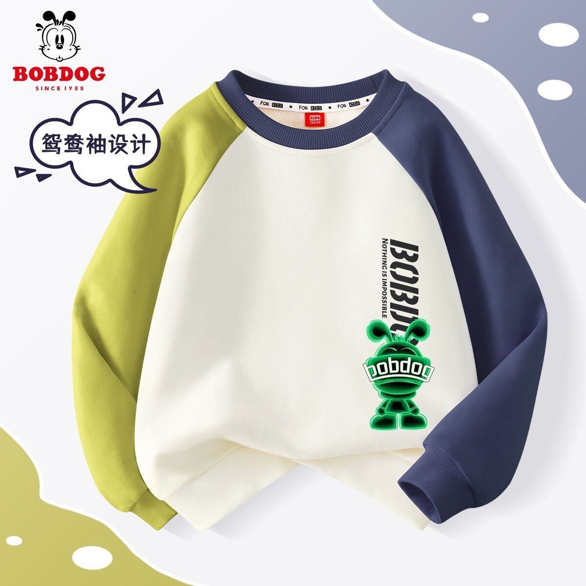 Áo Nỉ Bobdog Cool Street Style Áo Khoác Nam Trẻ Em Mùa Xuân Thu Áo Nỉ Cotton Pha Polyester Thường Ng