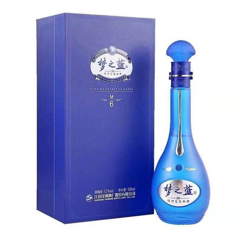 Mao đài cao cấp biếu sếp mong chi lâm  500ml 1 bình