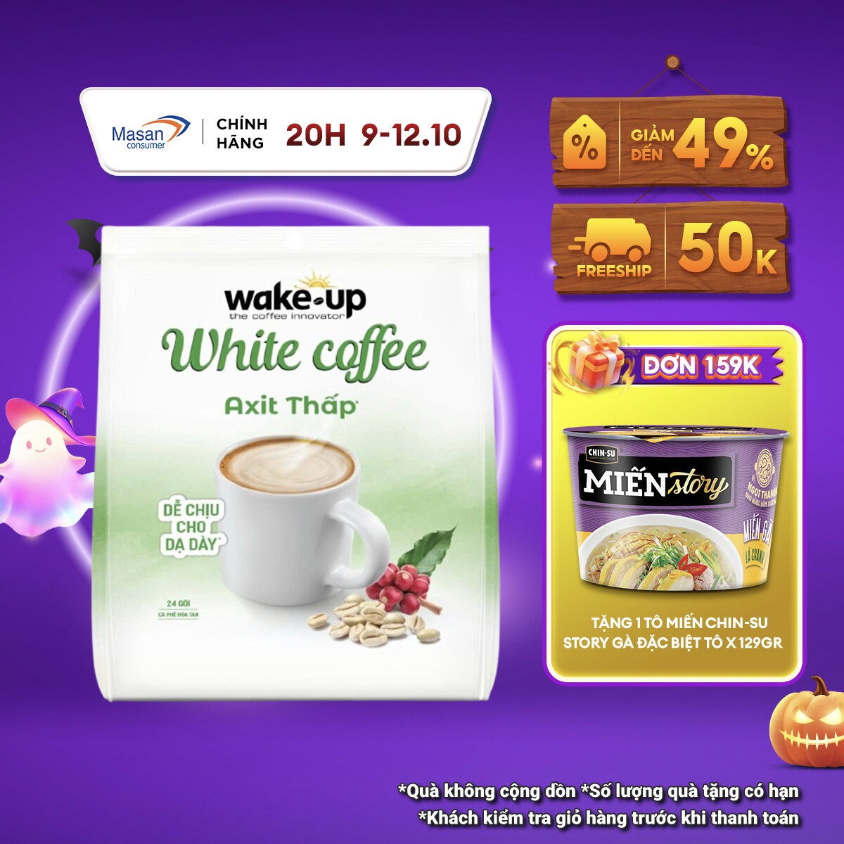 [20h 9.10 -12.10 Voucher 18% CHO ĐƠN TỪ 199K][Chọn loại] Cà phê hòa tan Wake up White Coffee - gói x 18gr