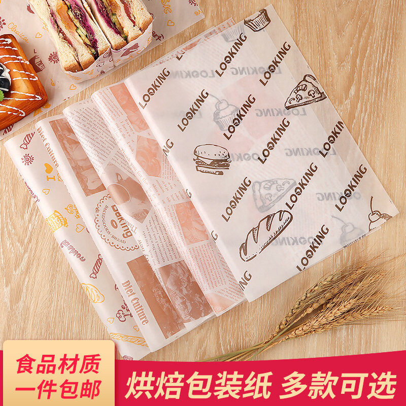 Giấy Gói Bánh Sandwich Giấy Thấm Dầu Nướng Bánh Giấy Thấm Dầu Bánh Mì Khay Bánh Hamburger Giấy Thấm Dầu Gia Dụng Dùng Một Lần Cho Nhà Bếp