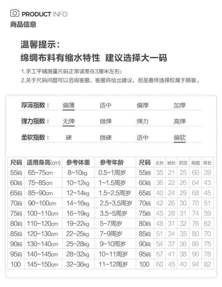 Đồ Ngủ Trẻ Em Lụa Cotton Mùa Hè Bộ Đồ Bé Trai Bộ Đồ Mặc Nhà Điều Hòa Bé Gái Mỏng Tay Dài Lụa Thô Bé Gái Em Bé