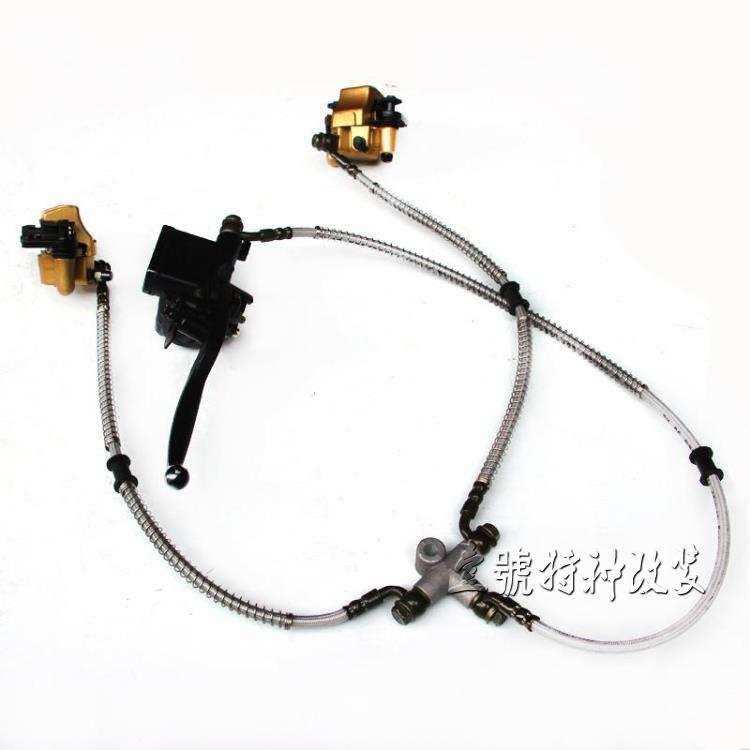 Bộ phanh kép atv tay phanh