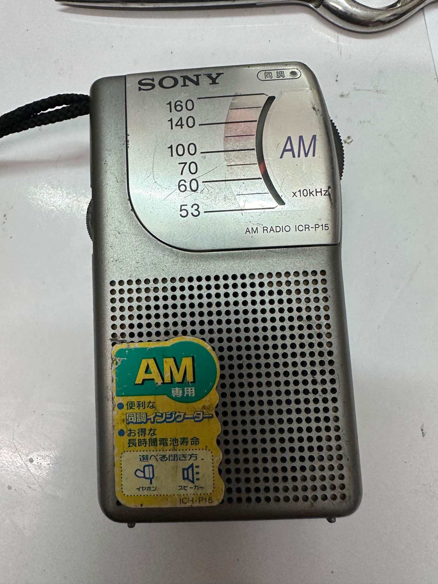 Radio sony nội địa nhật