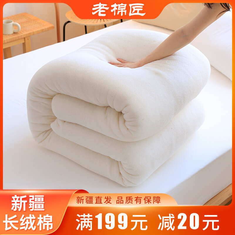 Chăn bông tân cương chăn mùa đông chăn bông nhung dài không lưới ngàn lớp hoa ruột chăn ruột chăn ruột bông sinh viên dày dặn giữ ấm một người thủ công
