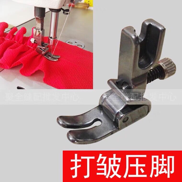 Chân vịt dúm ốc P952 nhún bèo đẹp