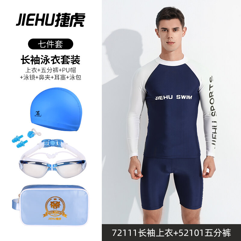 Đồ bơi bộ đồ nam quần bơi chống ngại áo chống nắng dài tay mẫu mới 2024 nam đồ bơi cả bộ cho nam