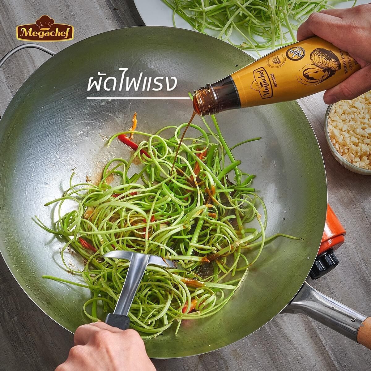 Dầu hào hiệu MEGACHEFF thái lan 240ml