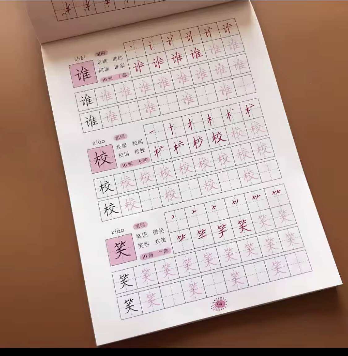 Tập combo 4 cuốn luyện chữ viết tiếng Trung