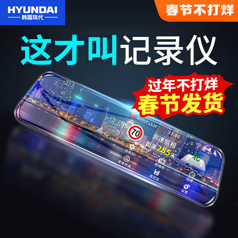 Camera Hành Trình Xe Hơi Hiện Đại, Camera Độ Nét Cao, Nhìn Đêm