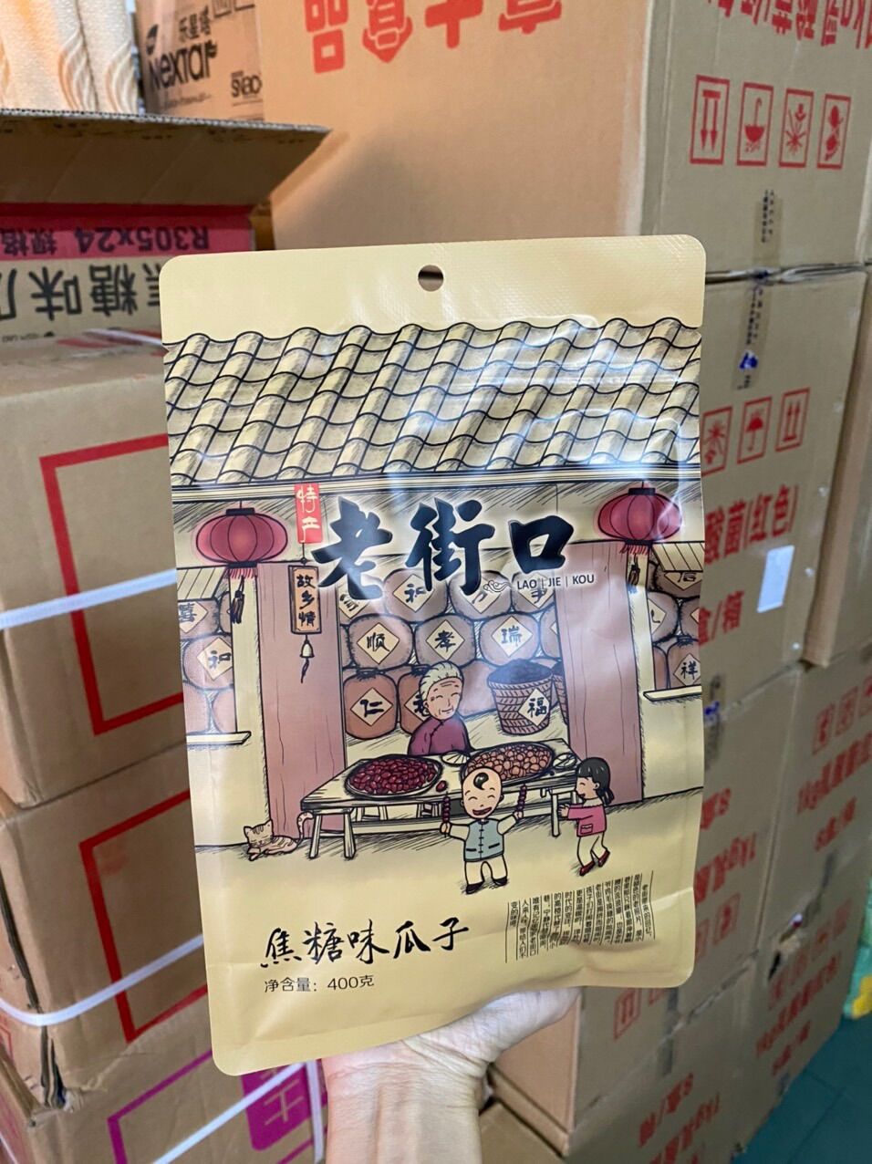 Hạt hướng dương tẩm vị CARAMEL