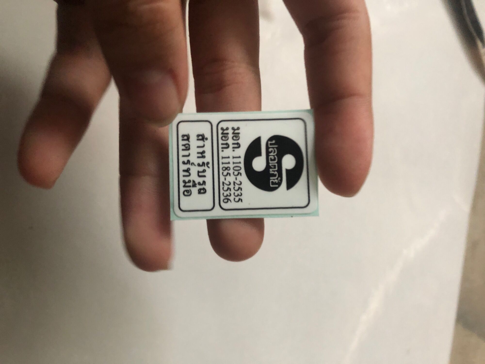 TEM CHỮ S WAVE THÁI 110 ZIN LOẠI 2