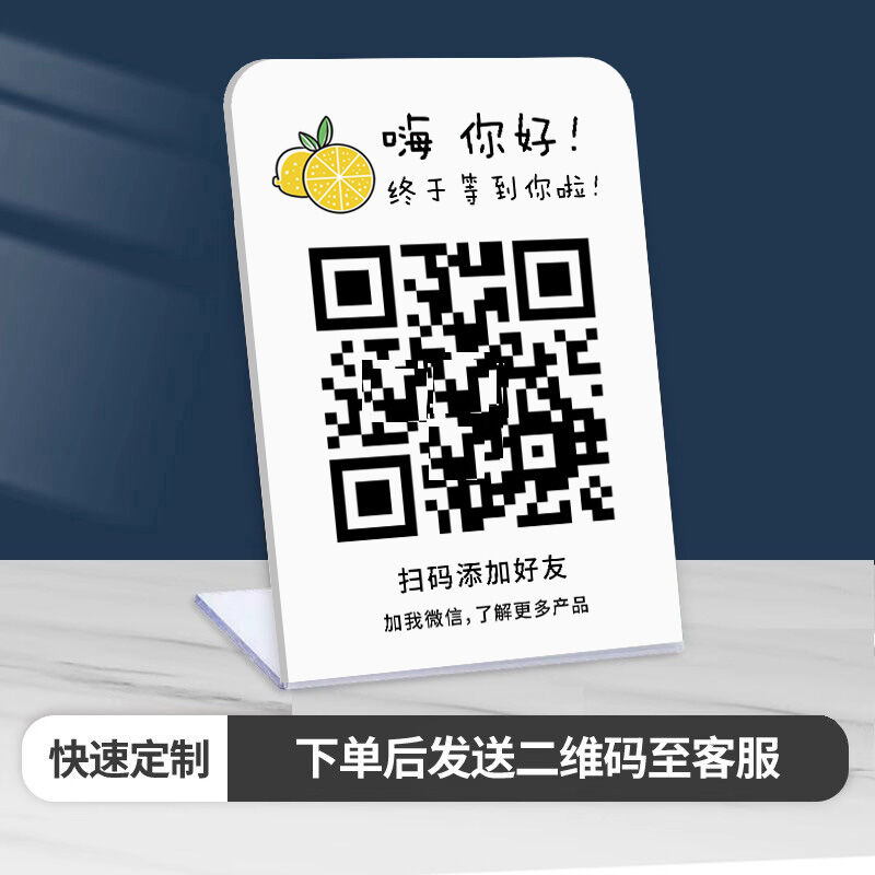 QR Code Display Board QR Code Sticker Table Top Business Shop Money Receipt Display Board Scan to Pa