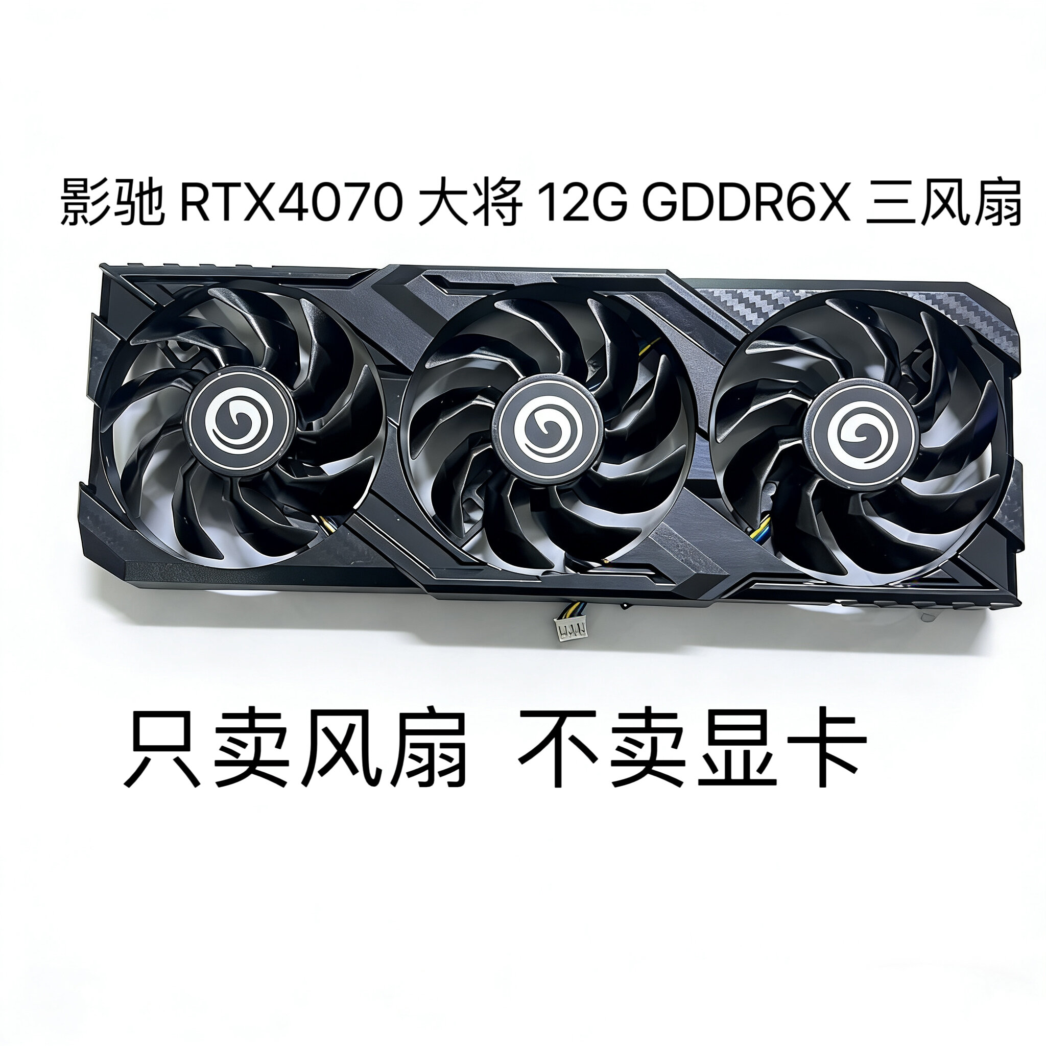 Silent and Temperature Control Graphics Card Giá 321,000 Đồng*Miễn phí vận chuyển