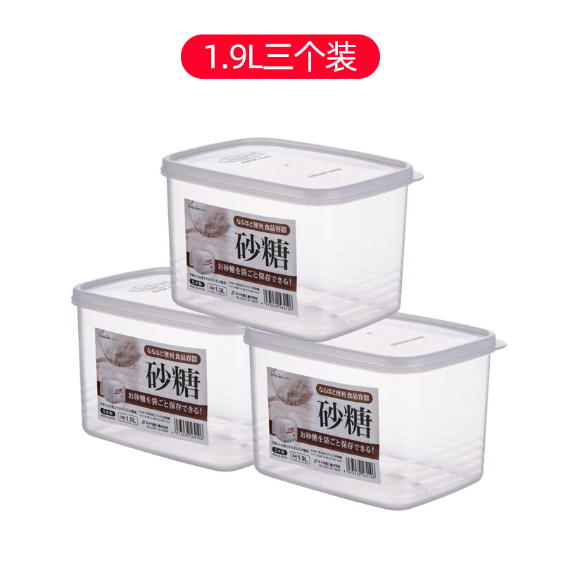 Hộp bảo quản đường cát nhập khẩu nhật bản, hộp kín ngũ cốc, ngũ cốc, hộp đựng thực phẩm, hộp đựng thực phẩm nhà bếp