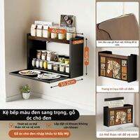 CUGF | Giá Để Gia Vị Walnut Gỗ